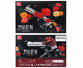 Rose Revolver Building Set Stem Building Toy for Adult Boy 8‑14