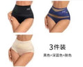 3‑Pack Underwear
