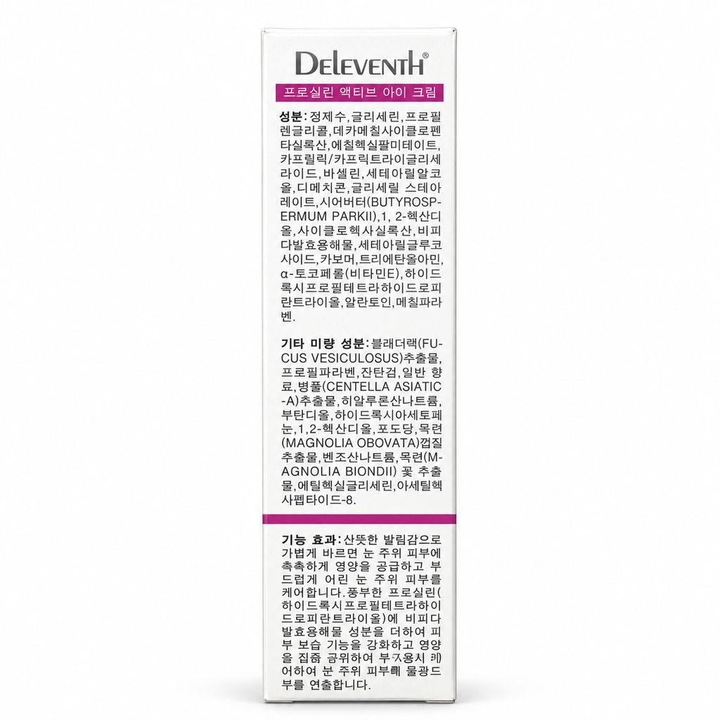 Deleventh Pro-Xylane Active Anti-Wrinkle Eye Cream – 20g (0.7 fl oz)